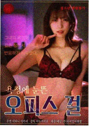 蔡志忠漫画孔子说封面